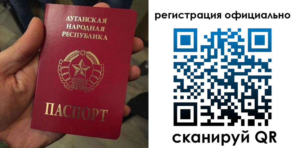 прописка в квартире в Сосновом Бору