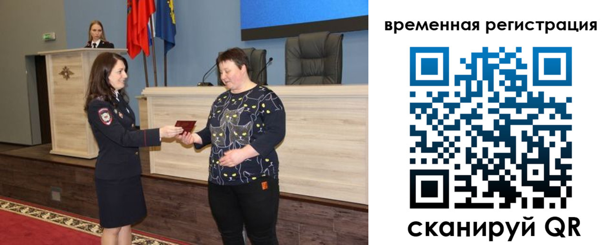 прописка для военкомата в Сосновом Бору